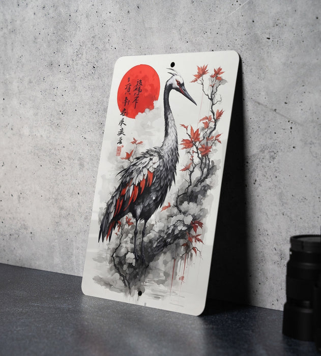 Vintage Japanese Swan Art Metal Sign - Elegant Bird, Oriental Decor, Serene Pond, Traditional Style, Peaceful Nature