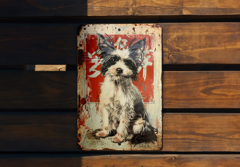 a sign with a dog on it on a wooden wall