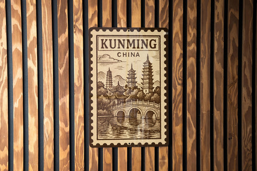 a wooden wall with a decorative sign that reads "KUNMING CHINA" and depicts a traditional Chinese temple with pagodas.