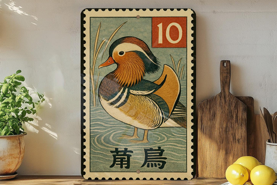 A vintage-style stamp featuring a colorful illustration of a duck, with the number 10 and Chinese characters below it. The stamp is displayed on a shelf next to a wooden cutting board and some potted plants.