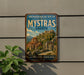 a vintage-style metal sign with a picture of an ancient Greek city, mounted on a wall.
