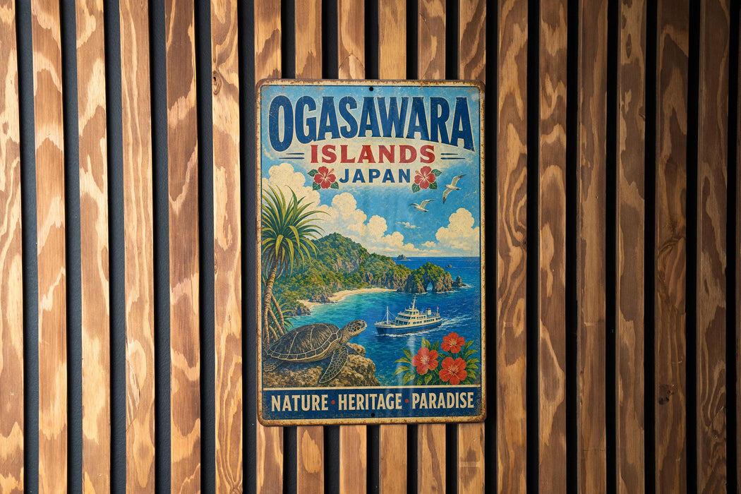 A vintage metal sign for Ogasawa Islands, Japan, featuring a tropical landscape with palm trees, a beach, and a boat on the water.