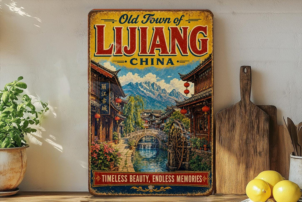 a vintage-style metal sign with a scenic illustration of a traditional Chinese village, including a bridge, surrounded by mountains. The sign is placed on a shelf next to a wooden cutting board and some potted plants.
