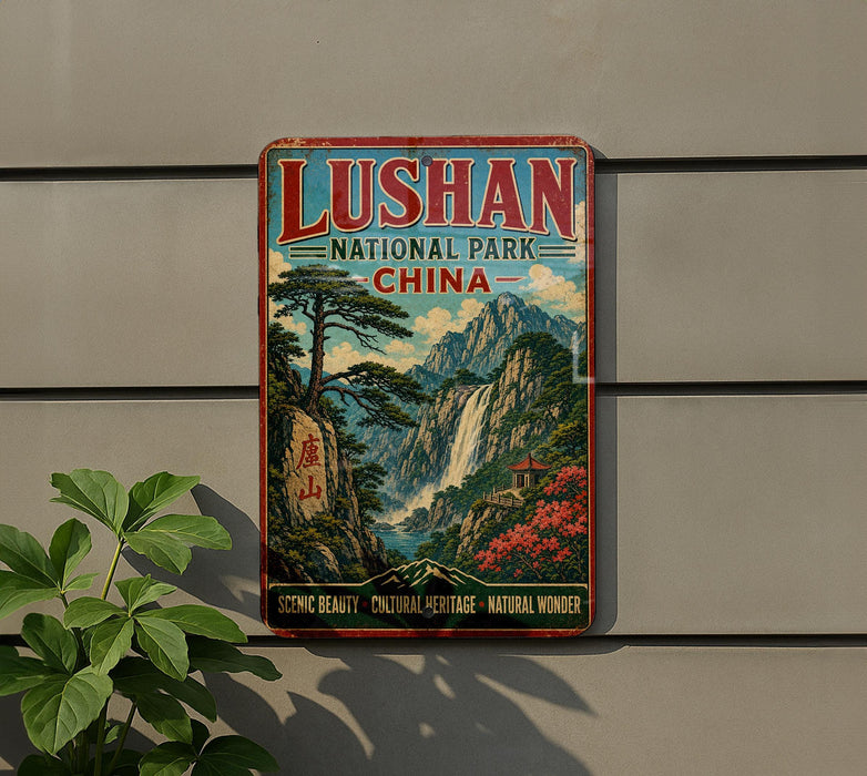 A vintage-style sign for Lushan National Park in China, featuring a scenic landscape with mountains, trees, and a waterfall.