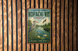 A vintage metal sign for "Kopacki Rit" nature park in Croatia, featuring a heron and a boat on a lake.