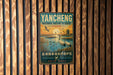 A vintage-style metal sign for the Yacheng National Nature Reserve in China, featuring a serene landscape with birds and water.