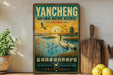 A vintage-style sign for the Yacheng National Nature Reserve in China, featuring a scenic landscape with birds and a sunset.