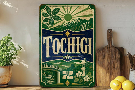 A vintage-style sign for "Tochigi" is displayed on a shelf, surrounded by various kitchen items such as a wooden cutting board, a potted plant, and a bowl of fruit.